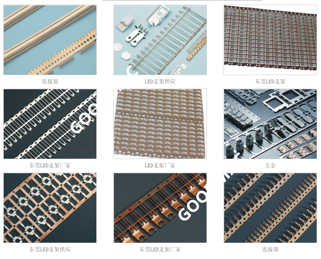 Metal terminal, connector, holder etc stamping molds